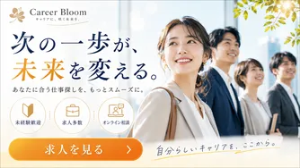 Career Bloom