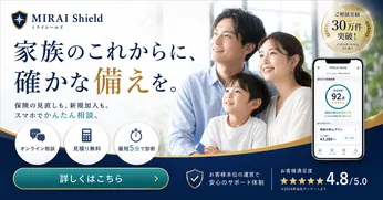 MIRAI Shield